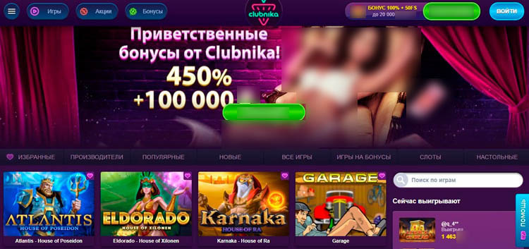 Игры в казино Strawberry Игры в казино Strawberry