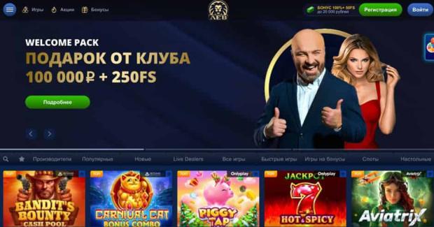 Подходы к оплате на сайте Lev Casino: пополнение счета, вывод средств и банковские операции подробно объяснены Подходы к оплате на сайте Lev Casino: пополнение счета, вывод средств и банковские операции подробно объяснены
